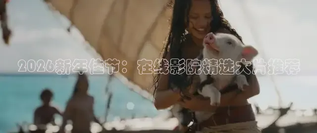 51吃瓜黑料
